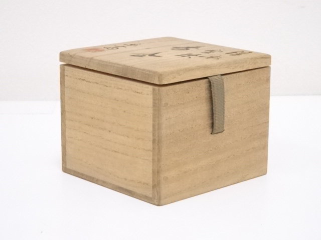 信楽焼 香合  茶道具 茶器/茶道具 紅鉢＆釜＆電気炭＆前瓦＆敷板】 紅鉢5点セット 紅